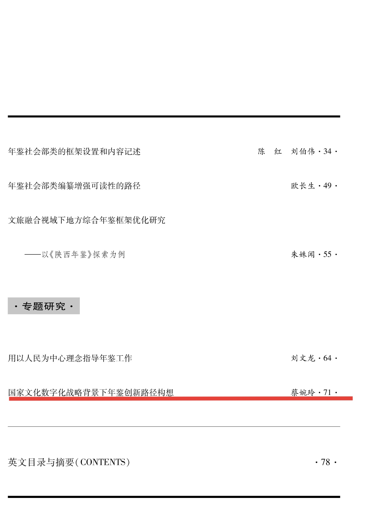 1754466207215883.jpg